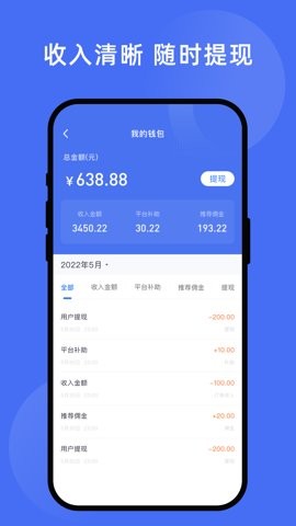 力力灵活就业平台_https://m.wordpress6.com_生活实用_第2张