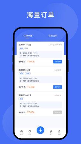 力力灵活就业平台_https://m.wordpress6.com_生活实用_第1张