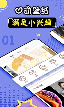 动态手机壁纸大全_https://www.wordpress6.com_手机美化_第2张