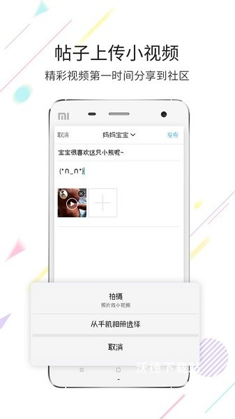 高明论坛_生活实用_第1张_沃德下载站 高明论坛_https://m.wordpress6.com_生活实用_第1张