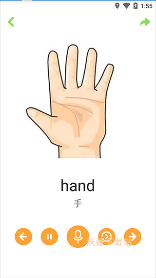 宝宝学唐诗app_学习教育_第1张_沃德下载站 宝宝学唐诗app_https://www.wordpress6.com_学习教育_第1张