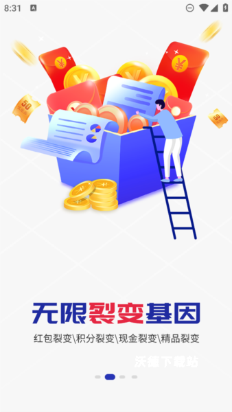 装企客源引擎_生活实用_第1张_沃德下载站 装企客源引擎_https://www.wordpress6.com_生活实用_第1张