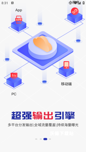 装企客源引擎_生活实用_第2张_沃德下载站 装企客源引擎_https://www.wordpress6.com_生活实用_第2张