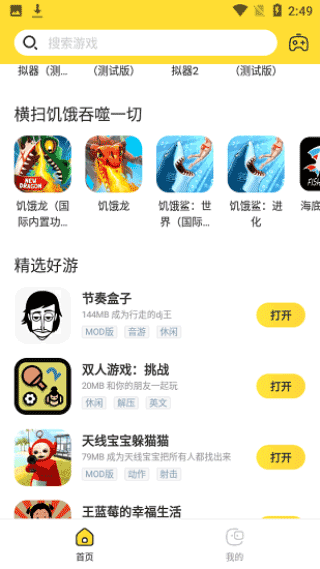 闪电龟官方正版_生活实用_第1张_沃德下载站 闪电龟官方正版_https://www.wordpress6.com_生活实用_第1张