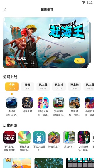 闪电龟官方正版_生活实用_第3张_沃德下载站 闪电龟官方正版_https://www.wordpress6.com_生活实用_第3张