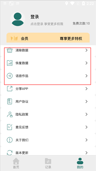 全能PDF转换器免费版_生活实用_第5张_沃德下载站 全能PDF转换器免费版_https://www.wordpress6.com_生活实用_第5张
