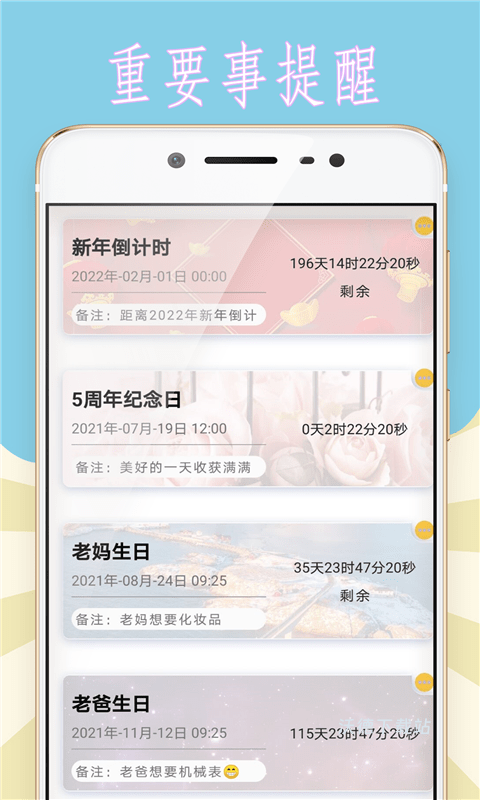 小猪时间管理_https://m.wordpress6.com_生活实用_第2张