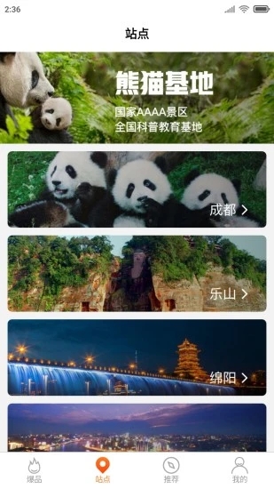 聚吖app本地吃喝玩乐平台_生活实用_第1张_沃德下载站 聚吖app本地吃喝玩乐平台_https://www.wordpress6.com_生活实用_第1张