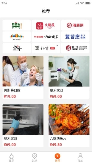 聚吖app本地吃喝玩乐平台_生活实用_第2张_沃德下载站 聚吖app本地吃喝玩乐平台_https://www.wordpress6.com_生活实用_第2张
