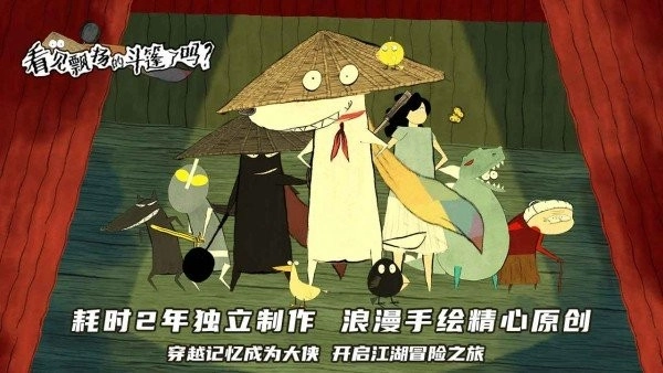 飘扬的斗篷_休闲益智_第2张_沃德下载站 飘扬的斗篷_https://m.wordpress6.com_休闲益智_第2张