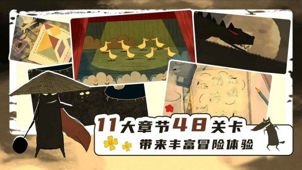 飘扬的斗篷_休闲益智_第3张_沃德下载站 飘扬的斗篷_https://m.wordpress6.com_休闲益智_第3张