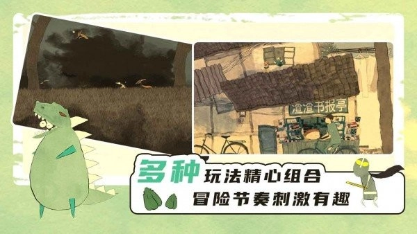 飘扬的斗篷_休闲益智_第1张_沃德下载站 飘扬的斗篷_https://m.wordpress6.com_休闲益智_第1张