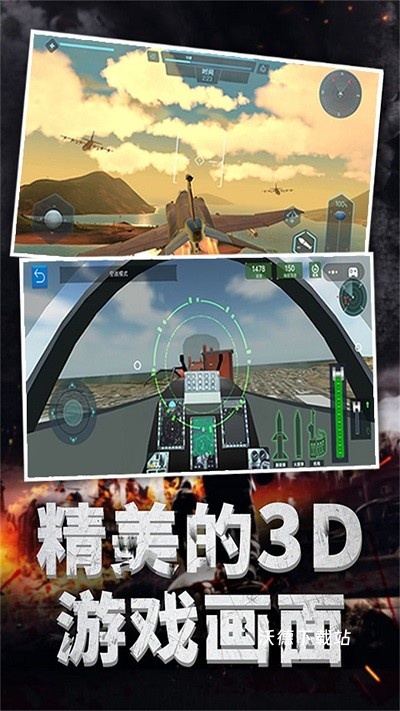极限飞机驾驶_https://www.wordpress6.com_飞行射击_第2张