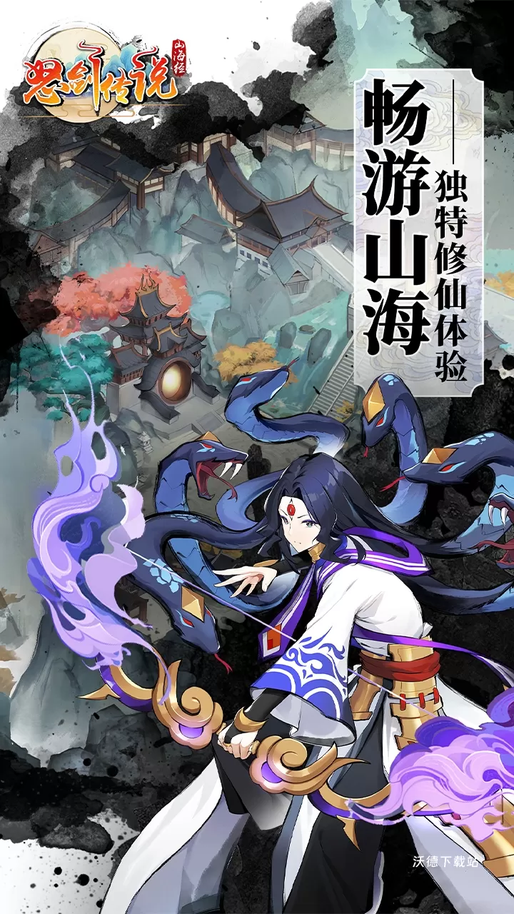 怒剑传说_角色扮演_第1张_沃德下载站 怒剑传说_https://www.wordpress6.com_角色扮演_第1张