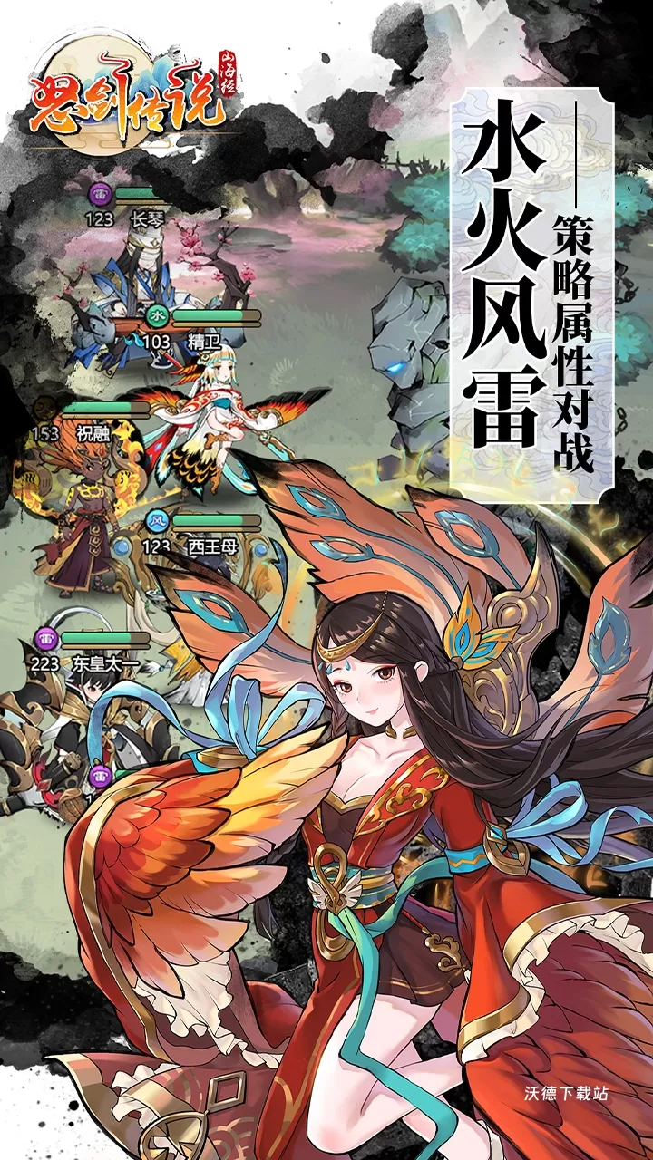 怒剑传说_角色扮演_第2张_沃德下载站 怒剑传说_https://www.wordpress6.com_角色扮演_第2张