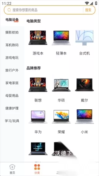 迪瓜租机_生活实用_第3张_沃德下载站 迪瓜租机_https://www.wordpress6.com_生活实用_第3张