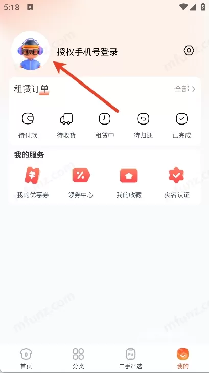 迪瓜租机_生活实用_第6张_沃德下载站 迪瓜租机_https://www.wordpress6.com_生活实用_第6张