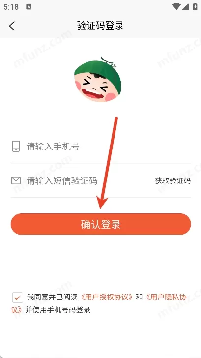 迪瓜租机_生活实用_第7张_沃德下载站 迪瓜租机_https://www.wordpress6.com_生活实用_第7张