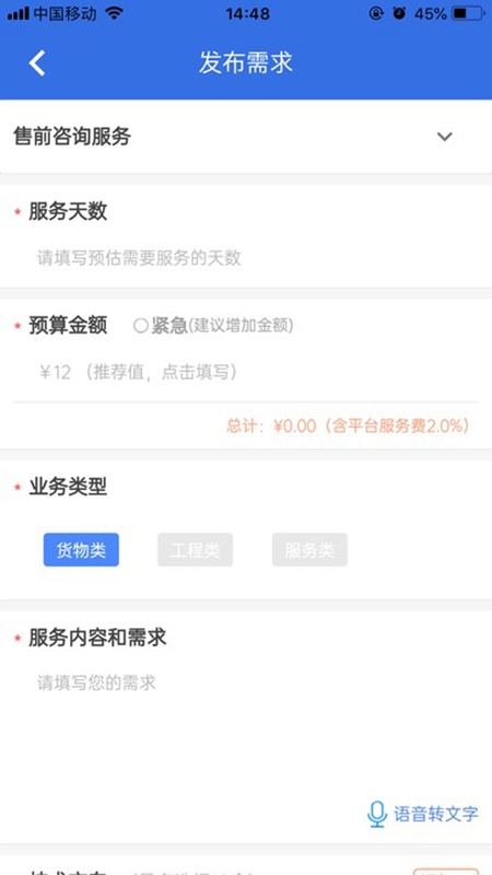飞服平台IT技术服务平台_生活实用_第1张_沃德下载站 飞服平台IT技术服务平台_https://www.wordpress6.com_生活实用_第1张