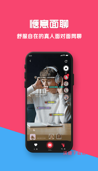 有的看短视频_影音播放_第3张_沃德下载站 有的看短视频_https://www.wordpress6.com_影音播放_第3张