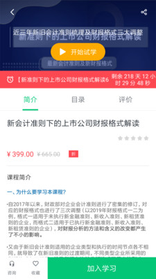 金多多教育_学习教育_第2张_沃德下载站 金多多教育_https://www.wordpress6.com_学习教育_第2张
