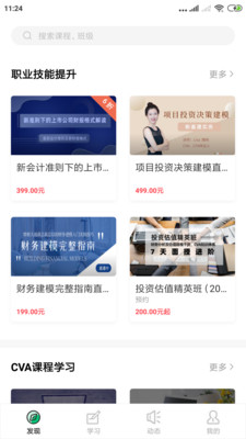 金多多教育_学习教育_第1张_沃德下载站 金多多教育_https://www.wordpress6.com_学习教育_第1张