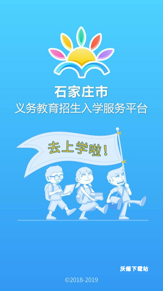宿迁阳光招生_学习教育_第2张_沃德下载站 宿迁阳光招生_https://www.wordpress6.com_学习教育_第2张