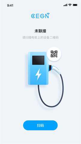 CEGN充电桩app_生活实用_第2张_沃德下载站 CEGN充电桩app_https://www.wordpress6.com_生活实用_第2张