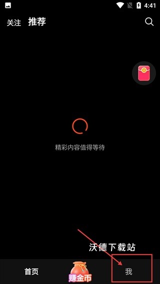 得间畅听特殊版_https://m.wordpress6.com_生活实用_第2张