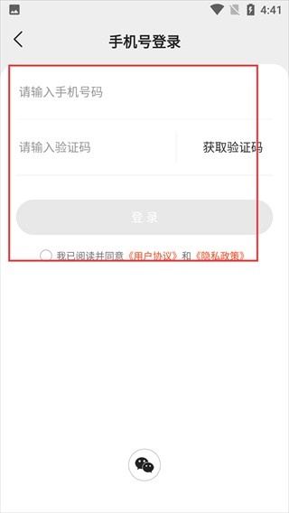 得间畅听特殊版_https://m.wordpress6.com_生活实用_第4张