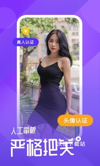 小圈世界_通讯社交_第2张_沃德下载站 小圈世界_https://m.wordpress6.com_通讯社交_第2张