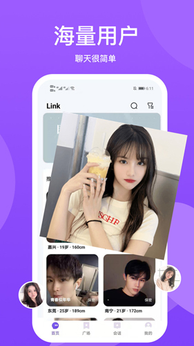 小圈世界_通讯社交_第1张_沃德下载站 小圈世界_https://m.wordpress6.com_通讯社交_第1张