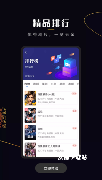 菠萝蜜app_生活实用_第2张_沃德下载站 菠萝蜜app_https://www.wordpress6.com_生活实用_第2张