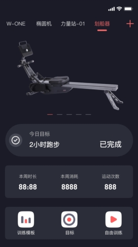 任和运动_生活实用_第1张_沃德下载站 任和运动_https://www.wordpress6.com_生活实用_第1张