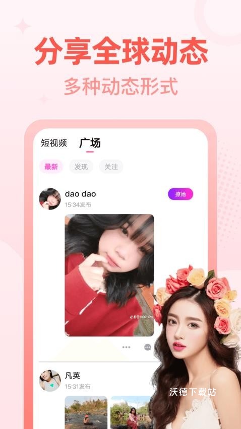 桃尤app_https://m.wordpress6.com_生活实用_第1张