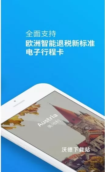 易游移动助手_生活实用_第2张_沃德下载站 易游移动助手_https://www.wordpress6.com_生活实用_第2张