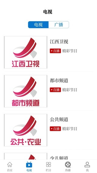 丰城融媒app_https://m.wordpress6.com_生活实用_第1张