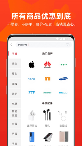 拉勾拉_生活实用_第2张_沃德下载站 拉勾拉_https://www.wordpress6.com_生活实用_第2张