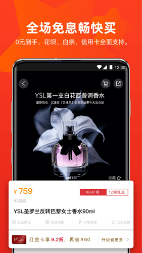 拉勾拉_生活实用_第1张_沃德下载站 拉勾拉_https://www.wordpress6.com_生活实用_第1张