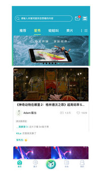 3D无界_影音播放_第1张_沃德下载站 3D无界_https://www.wordpress6.com_影音播放_第1张