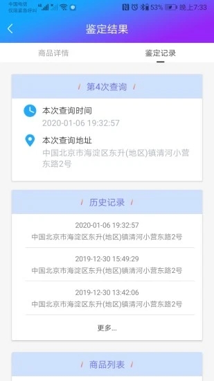 智芯优品_生活实用_第2张_沃德下载站 智芯优品_https://www.wordpress6.com_生活实用_第2张