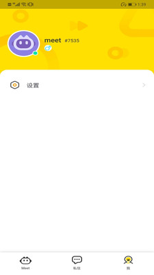 Meet社区软件_https://www.wordpress6.com_生活实用_第2张