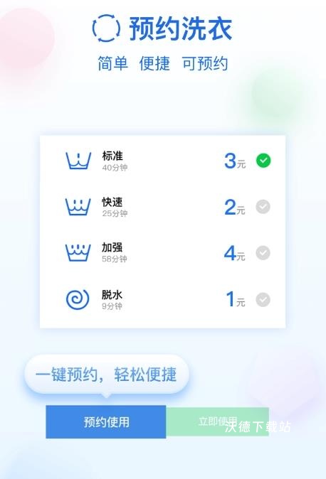 星云社区_生活实用_第3张_沃德下载站 星云社区_https://m.wordpress6.com_生活实用_第3张
