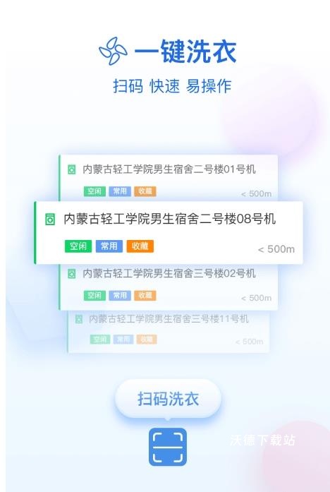 星云社区_生活实用_第2张_沃德下载站 星云社区_https://m.wordpress6.com_生活实用_第2张