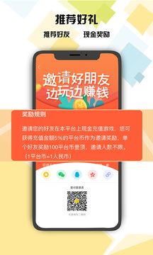 侠咪游戏app_生活实用_第2张_沃德下载站 侠咪游戏app_https://m.wordpress6.com_生活实用_第2张