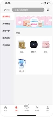 福优网app_生活实用_第1张_沃德下载站 福优网app_https://m.wordpress6.com_生活实用_第1张