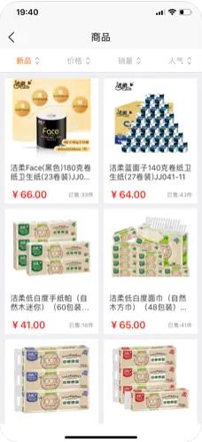 福优网app_生活实用_第2张_沃德下载站 福优网app_https://m.wordpress6.com_生活实用_第2张
