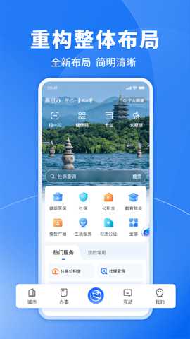 宁波人社_https://m.wordpress6.com_生活实用_第1张