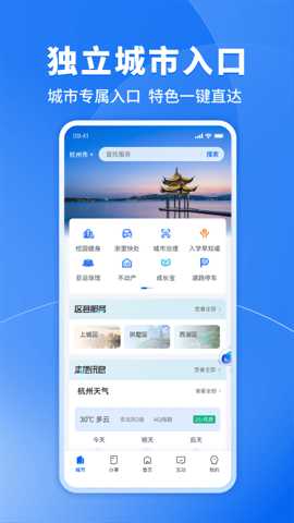 宁波人社_https://m.wordpress6.com_生活实用_第2张