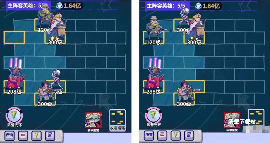 《疯狂水世界》鳌蟹实验室玩法教程_游戏攻略_第2张_沃德下载站 《疯狂水世界》鳌蟹实验室玩法教程_https://m.wordpress6.com_游戏攻略_第2张